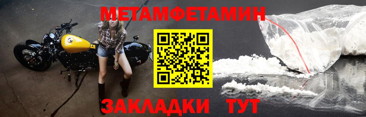 Amphetamine VHQ Ульяновск