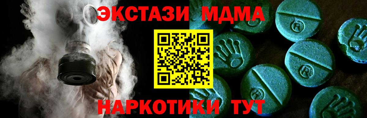 Ecstasy  Экстази бентли  omg зеркало  ЭКСТАЗИ диски  Ульяновск  Вход с VPN 