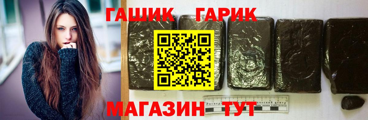 ГАШ Изолятор Ульяновск