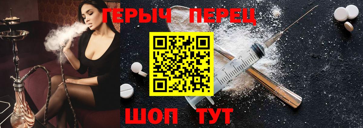 Героин Афган  Вход с VPN  Ульяновск 
