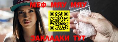 мдма Славянск-на-Кубани