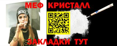 бутик Сланцы