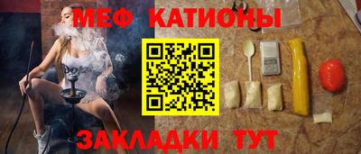 мдма Славянск-на-Кубани