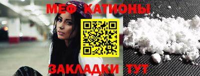 мдма Славянск-на-Кубани