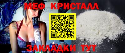 бутик Сланцы