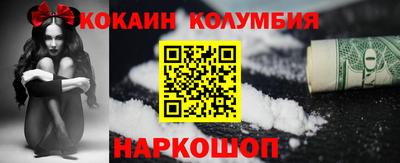 бутик Сланцы