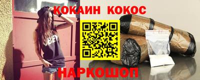 бутик Сланцы