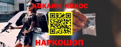 мдма Славянск-на-Кубани