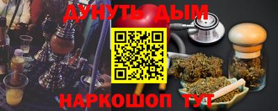 мдма Славянск-на-Кубани