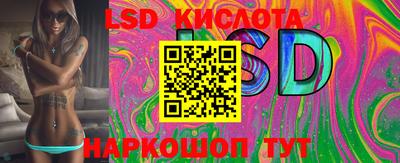 бутик Сланцы