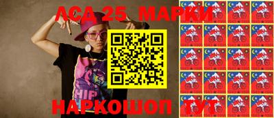 кокаин перу Славгород