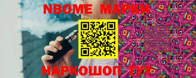 кокаин перу Славгород