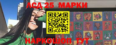 кокаин перу Славгород