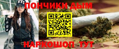 кокаин перу Славгород