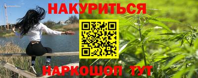кокаин перу Славгород