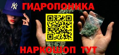 бутик Сланцы