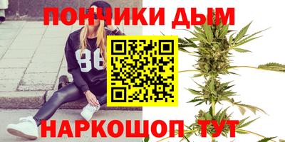 кокаин перу Славгород