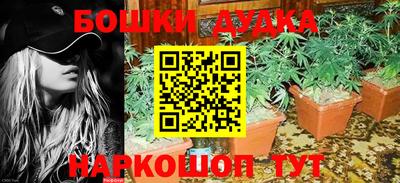 кокаин перу Славгород