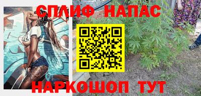 бутик Сланцы
