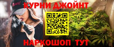 мдма Славянск-на-Кубани