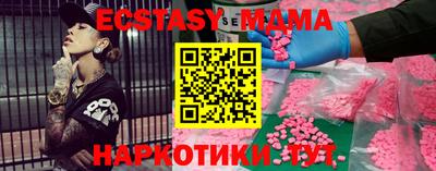 бутик Сланцы