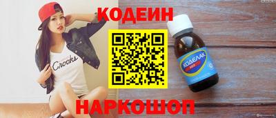кокаин перу Славгород