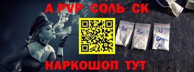 кокаин перу Славгород