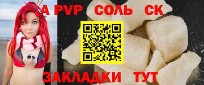 кокаин перу Славгород