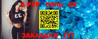 мдма Славянск-на-Кубани