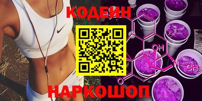 бутик Сланцы