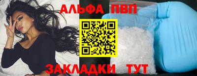 бутик Сланцы