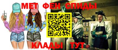 бутик Сланцы