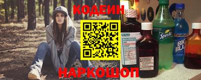 бутик Сланцы