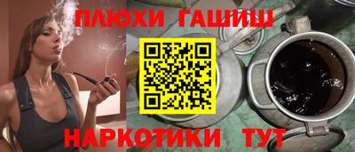бутик Сланцы