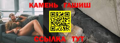 бутик Сланцы