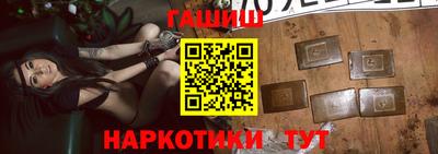 бутик Сланцы