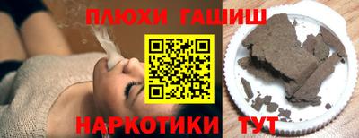 кокаин перу Славгород
