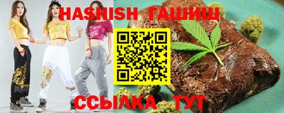 бутик Сланцы