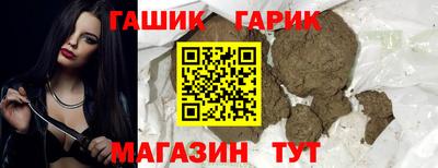 бутик Сланцы
