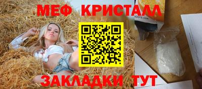 мдма Славянск-на-Кубани