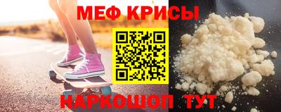 кокаин перу Славгород