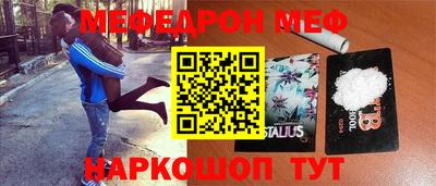 кокаин перу Славгород