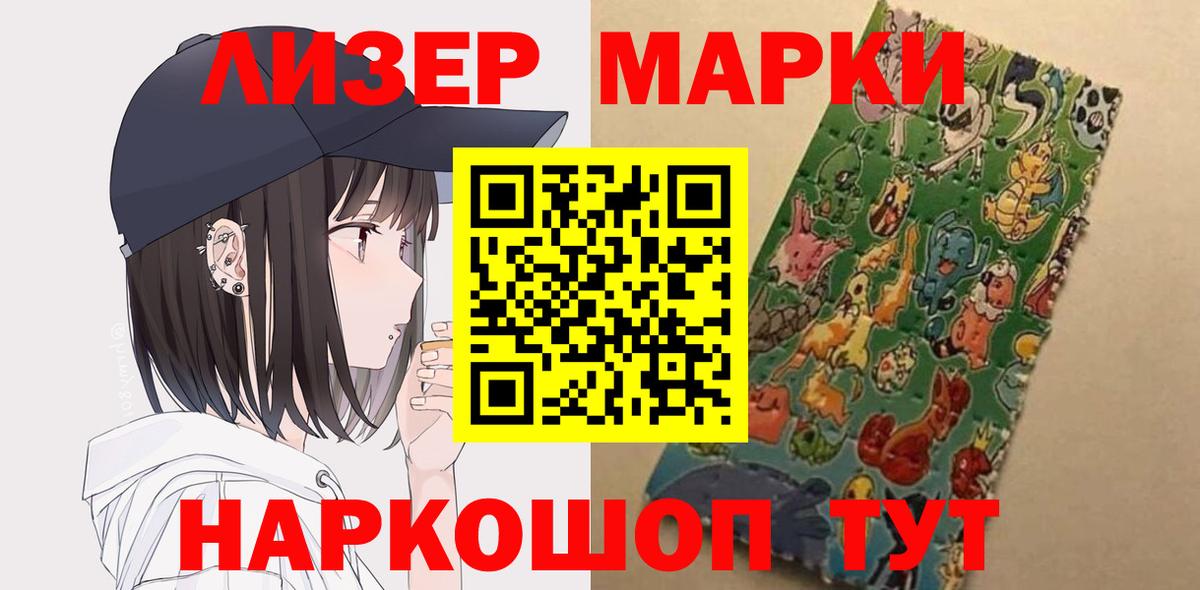 LSD-25 экстази  LSD-25 экстази кислота  Ульяновск  Вход с VPN  Лсд 25 экстази кислота 