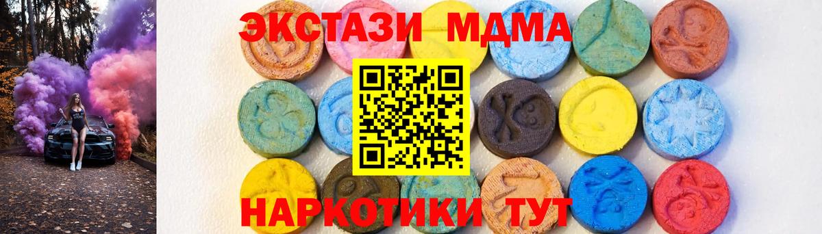 Как найти наркотики?  ГЕРОИН  НБОМе  КОКАИН  Ульяновск  ГАШ  Кокаин  Меф кристаллы  МЕФ  Вход с VPN 