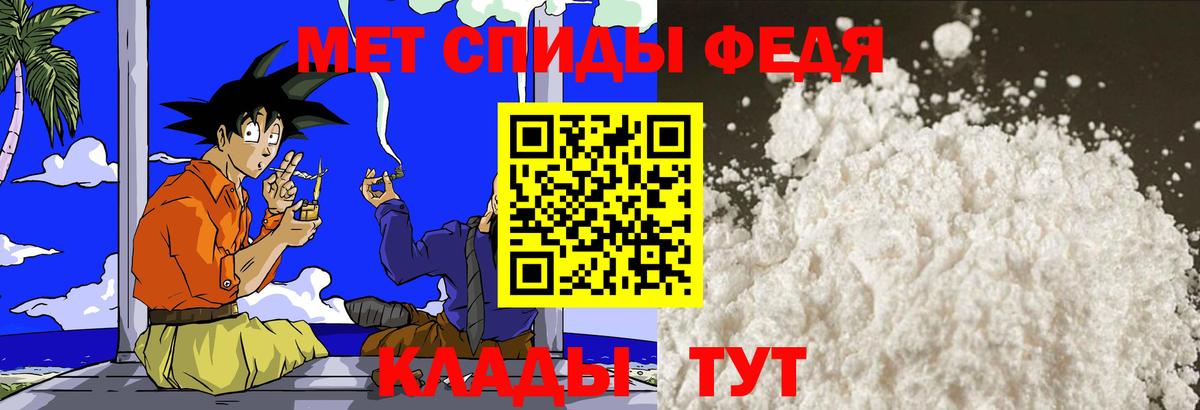 Метамфетамин винт Ульяновск