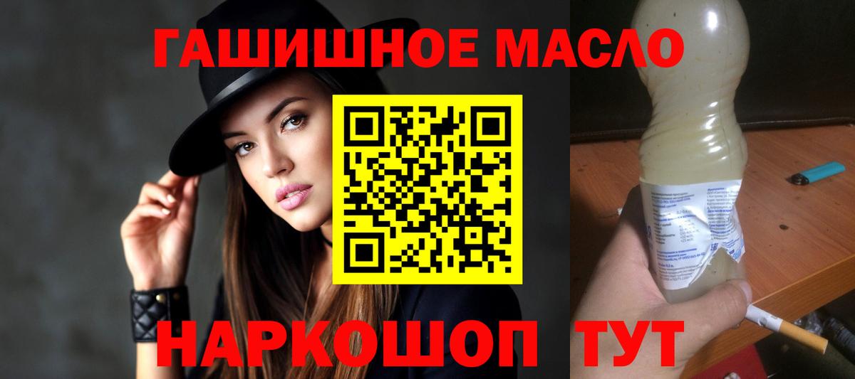 Дистиллят ТГК концентрат Ульяновск