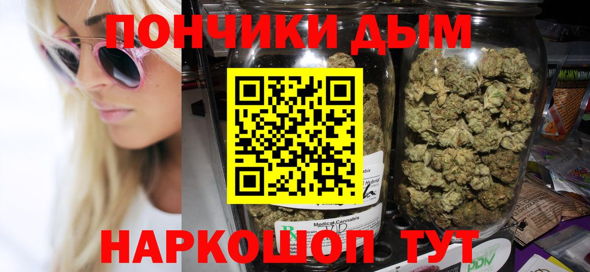 Ульяновск  МАРИХУАНА сатива  МАРИХУАНА Amnesia  Канабис марихуана  Вход с VPN  Бошки марихуана VHQ 