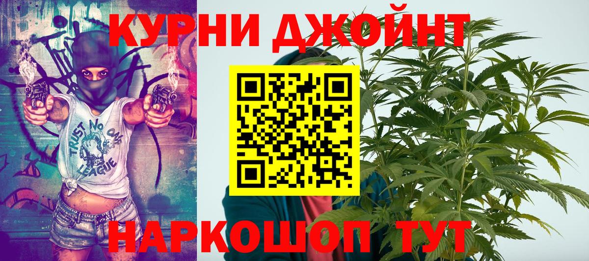 Шишки марихуана THC 21% Ульяновск